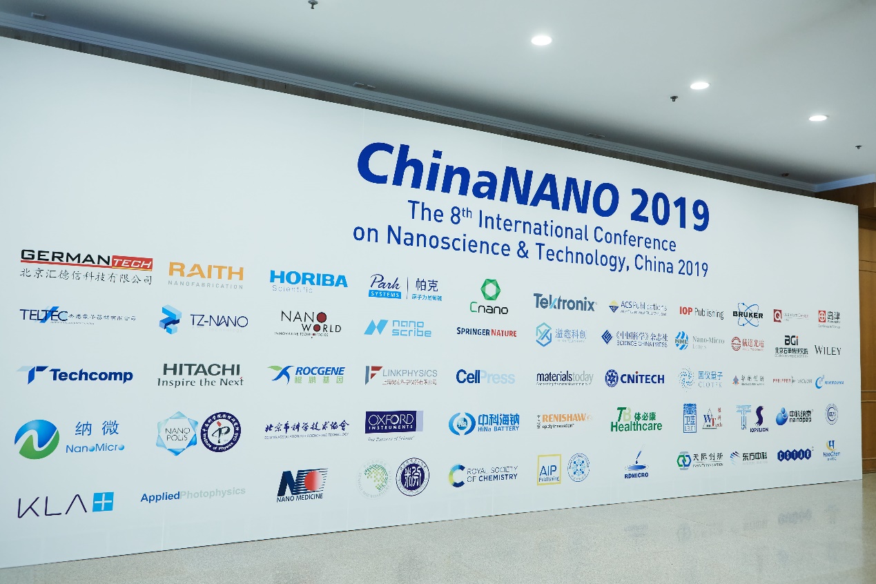 同慶China NANO 2019成功舉辦與華爾達集團成立22周年(nián)